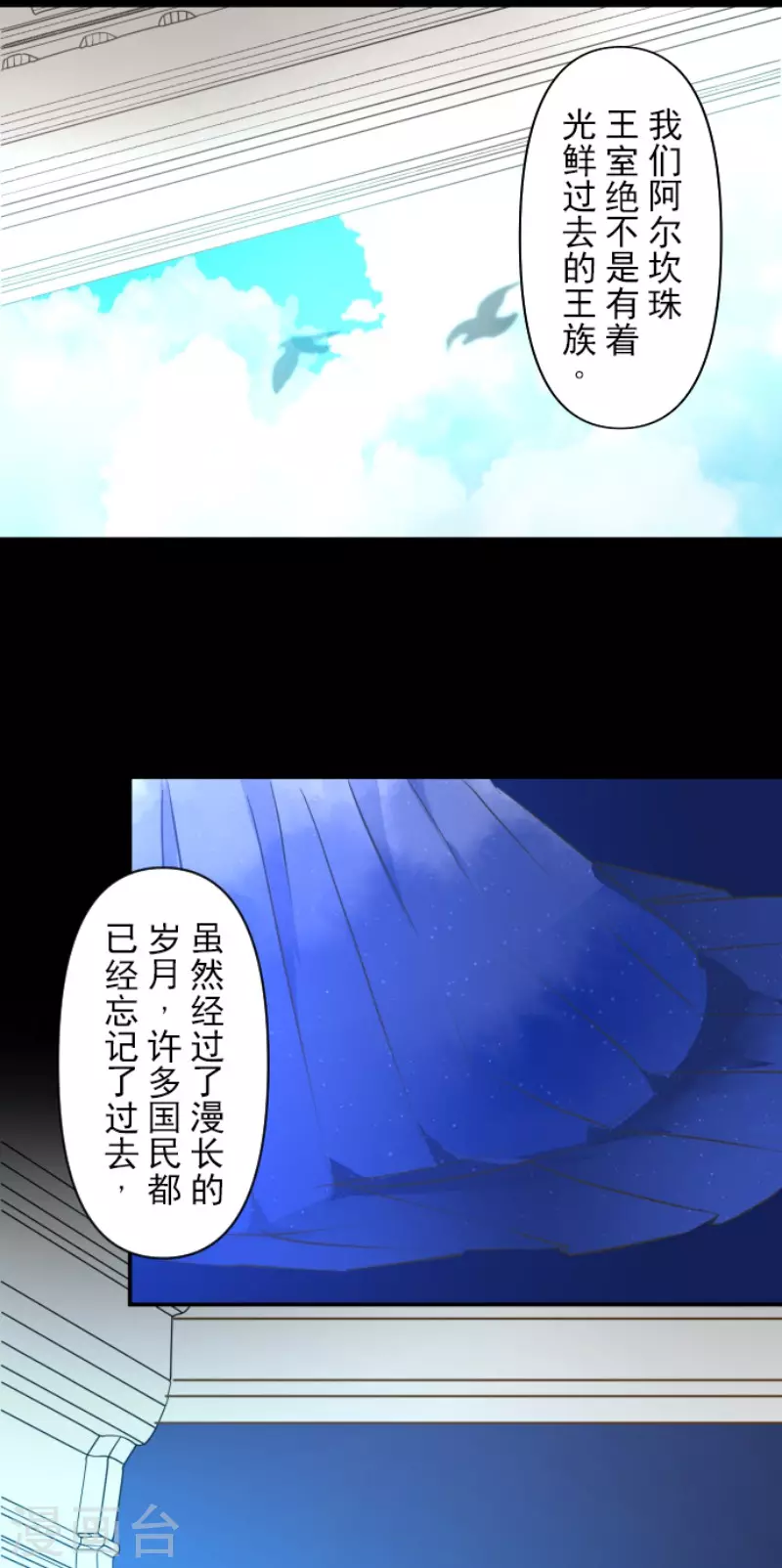 第199话 过去篇2834