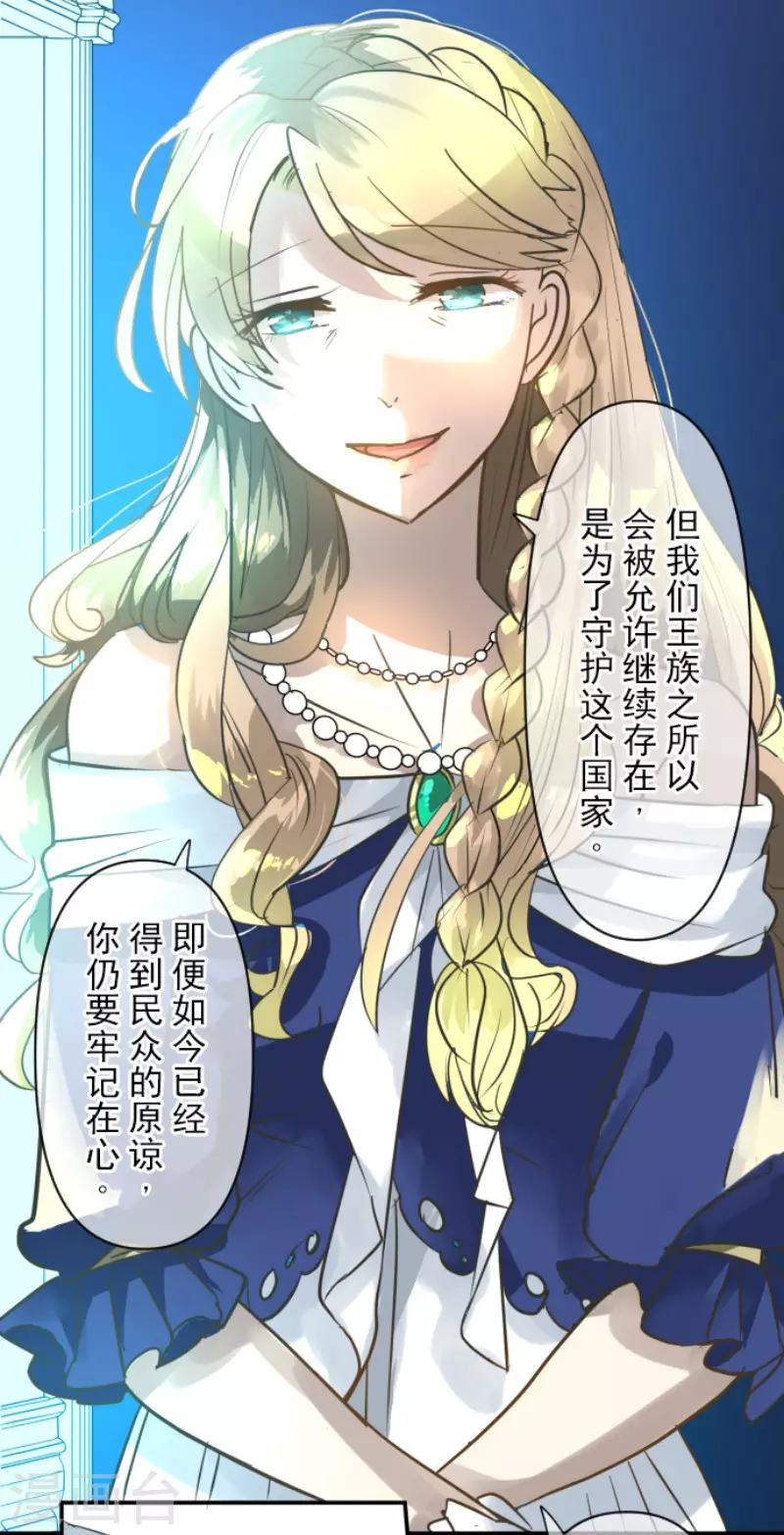 第199话 过去篇2835