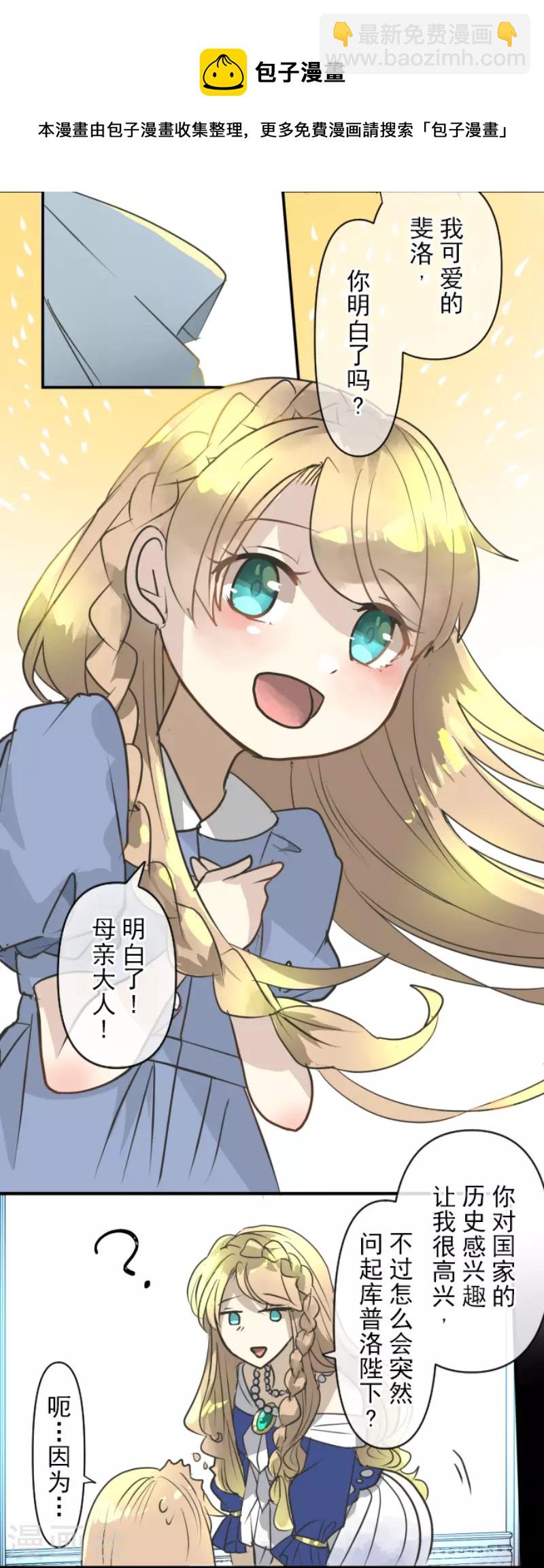 第199话 过去篇2836