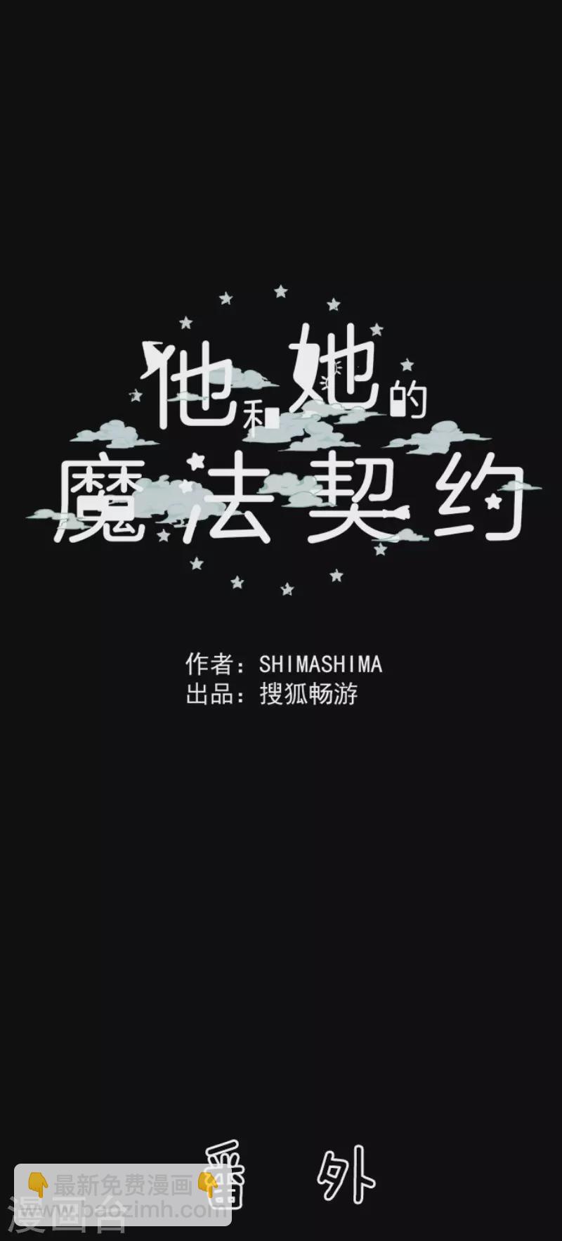 第199话 过去篇2839