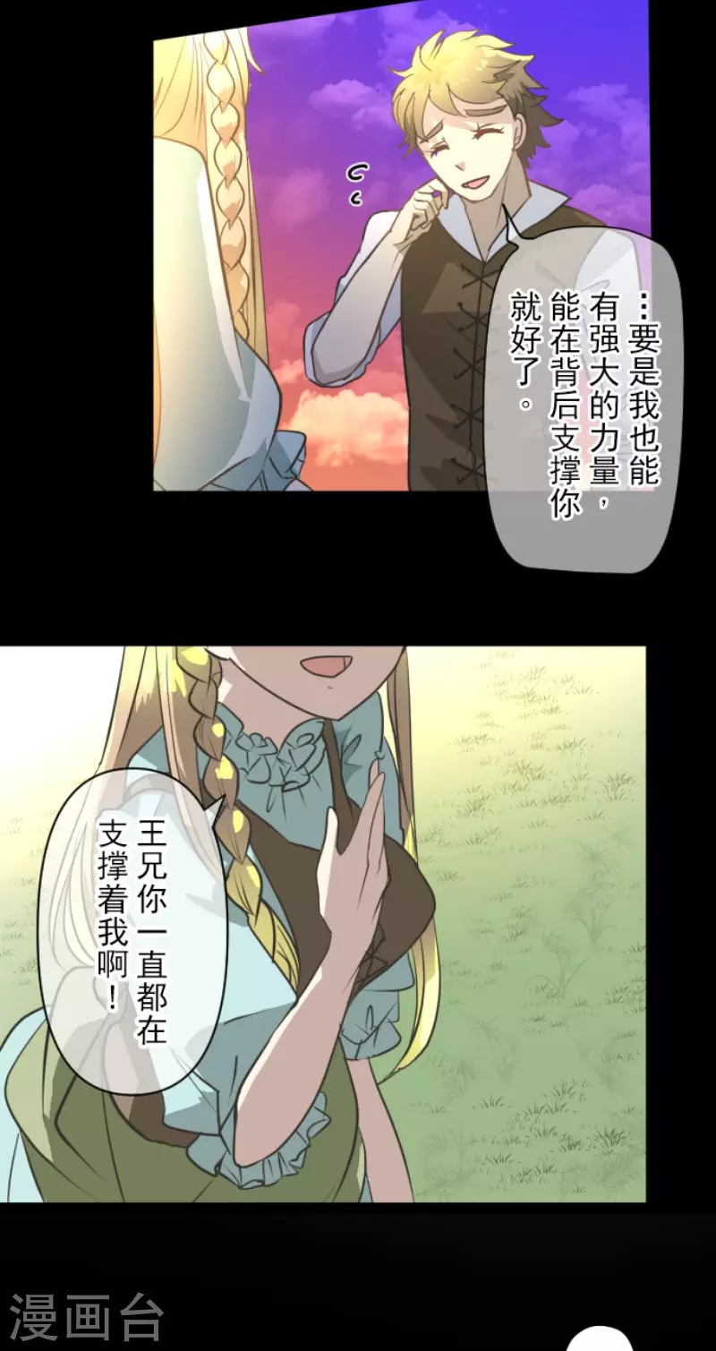 第199话 过去篇284