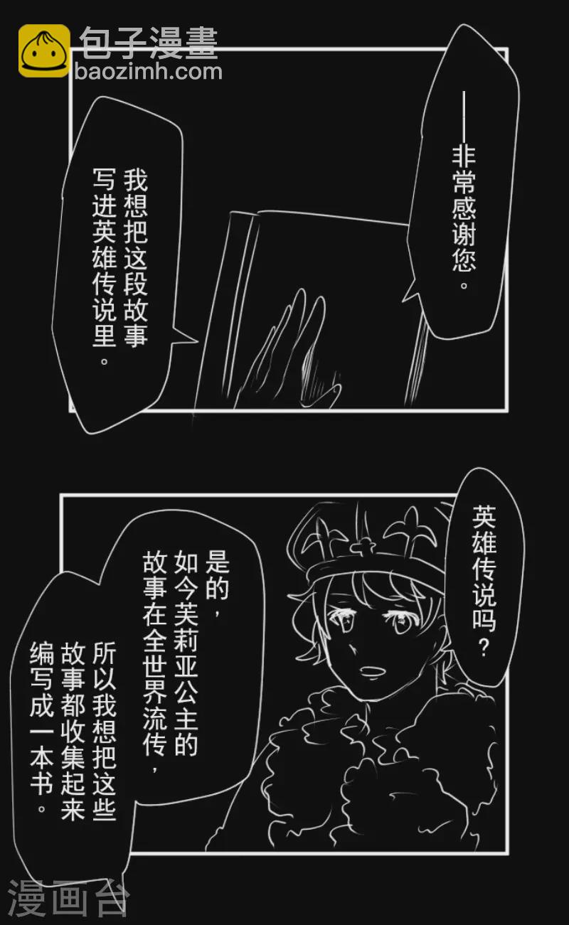 第199话 过去篇2840