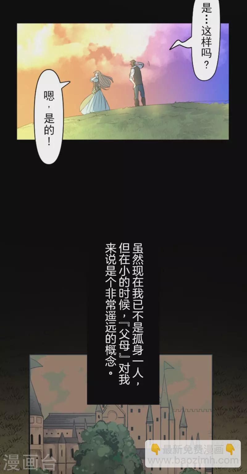 第199话 过去篇285