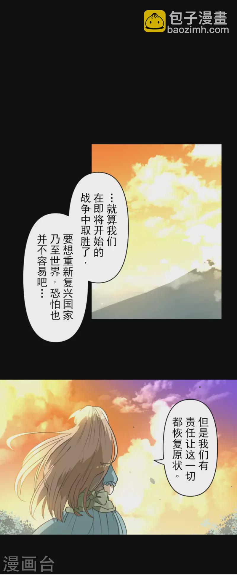 第199话 过去篇287