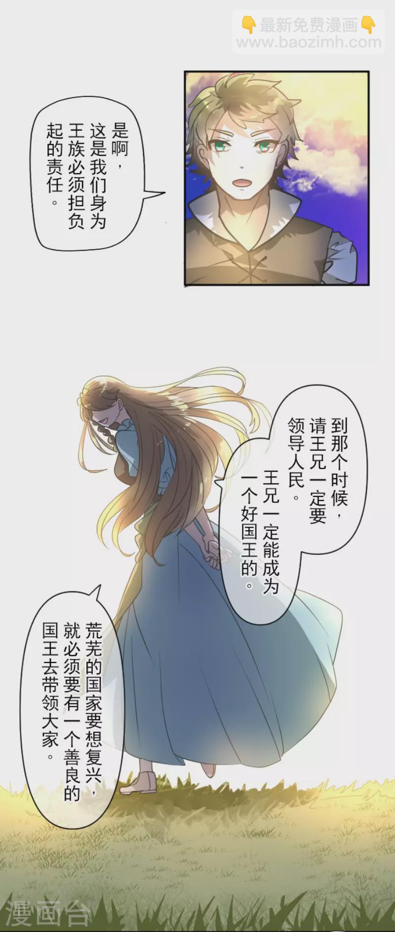 第199话 过去篇288