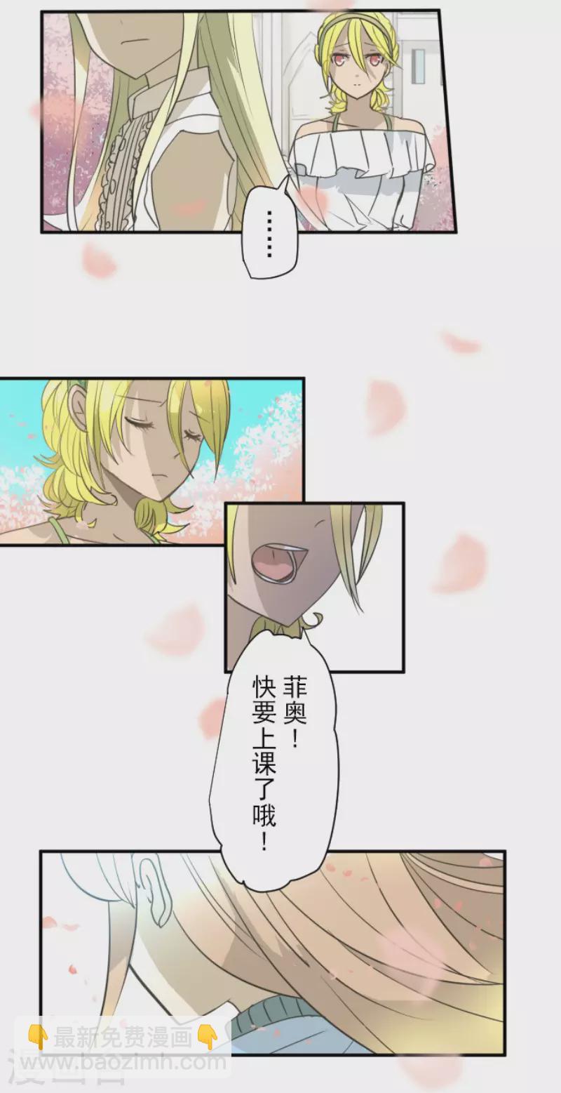 第200话 新学期开始10