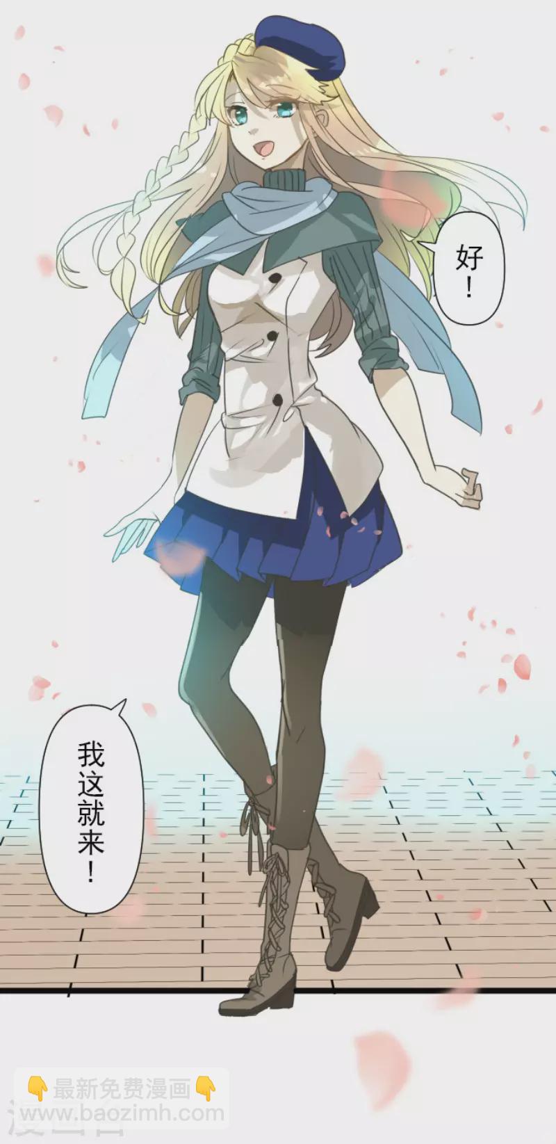 第200话 新学期开始11