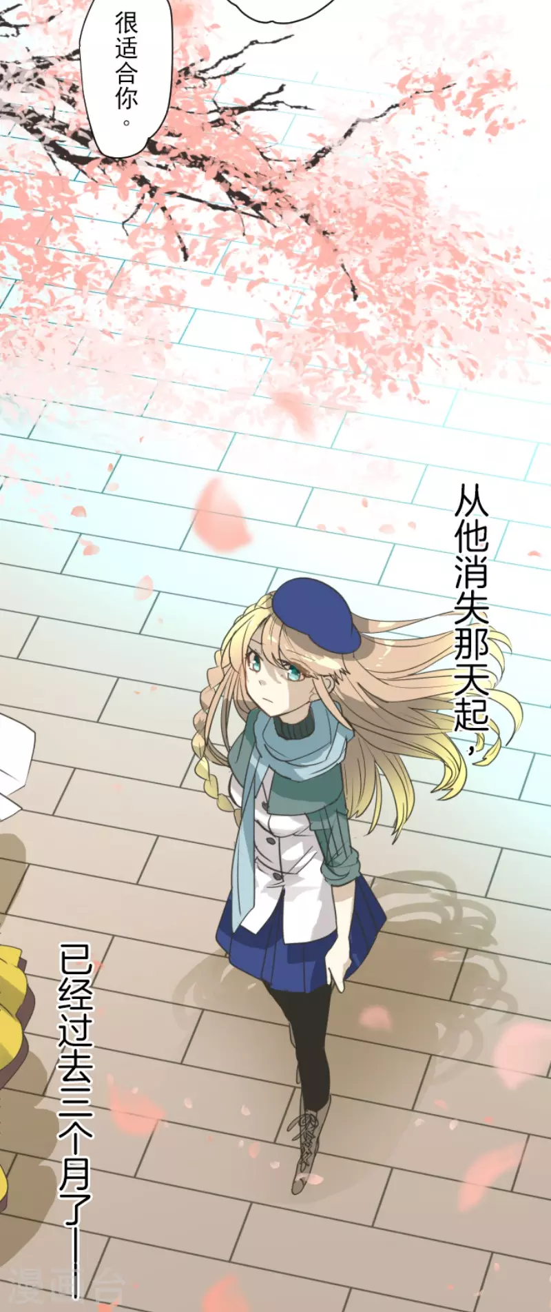 第200话 新学期开始13