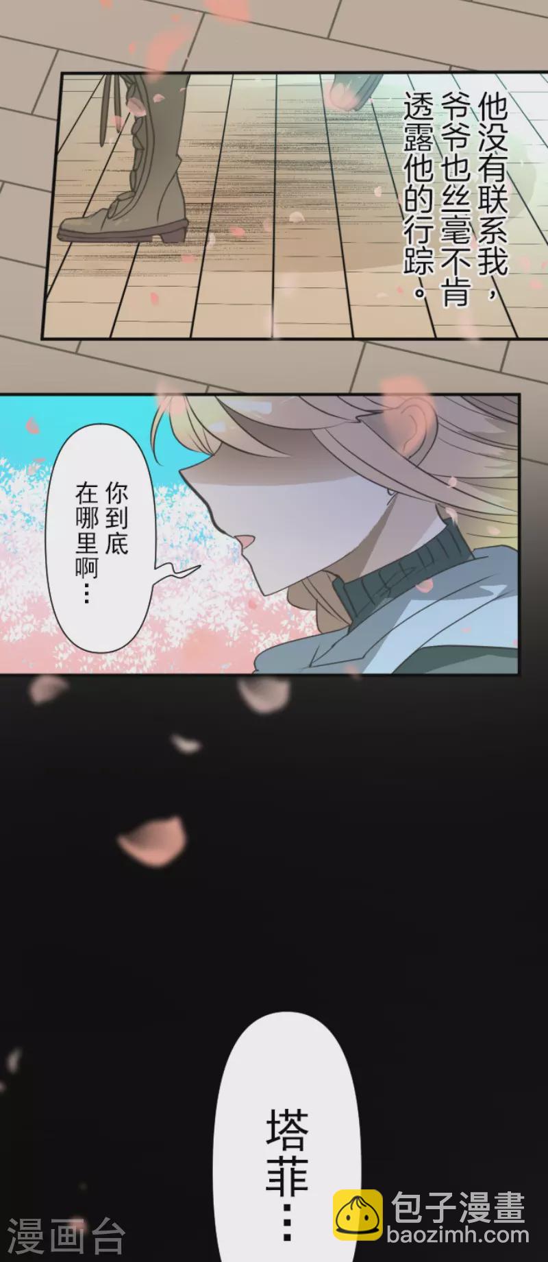 第200话 新学期开始14