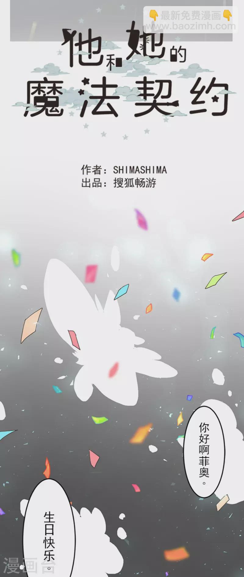 第200话 新学期开始17