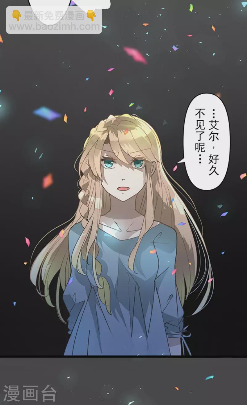 第200话 新学期开始18