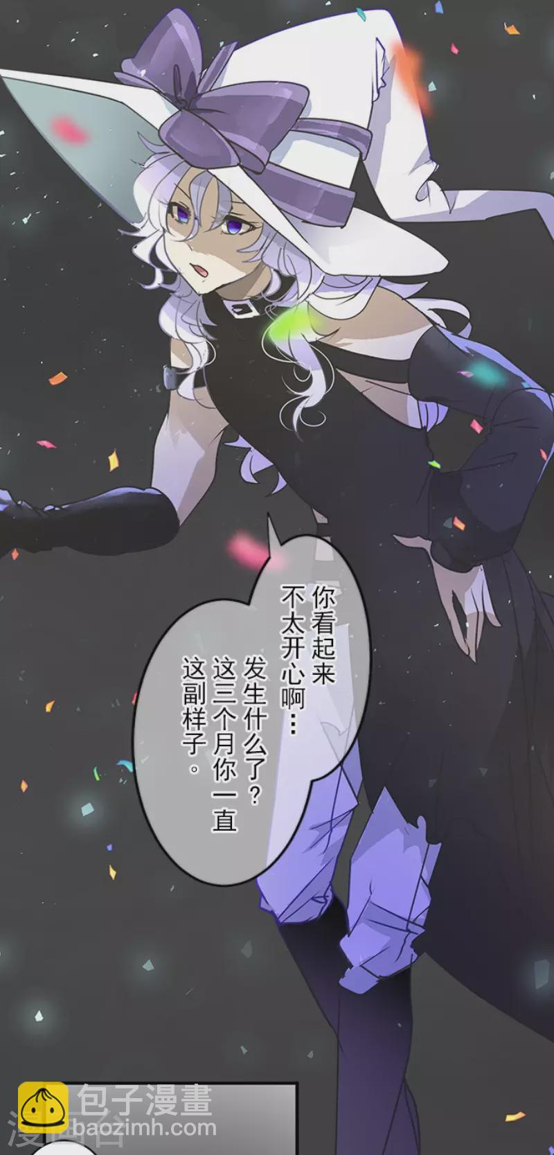 第200话 新学期开始19