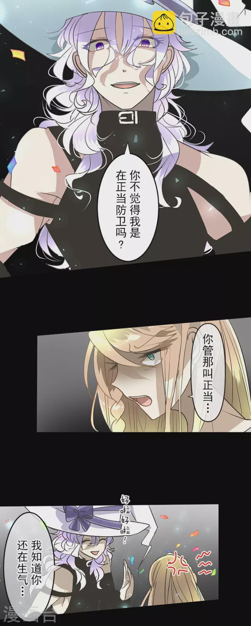 第200话 新学期开始21