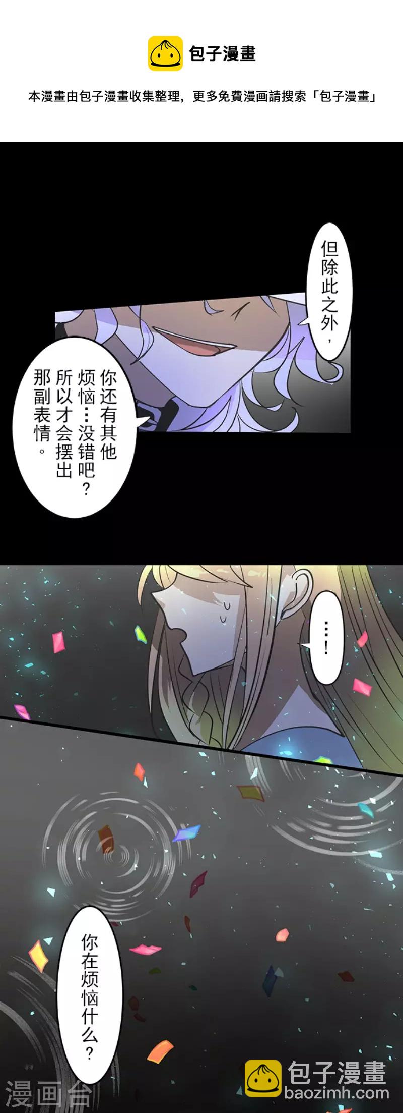 第200话 新学期开始22