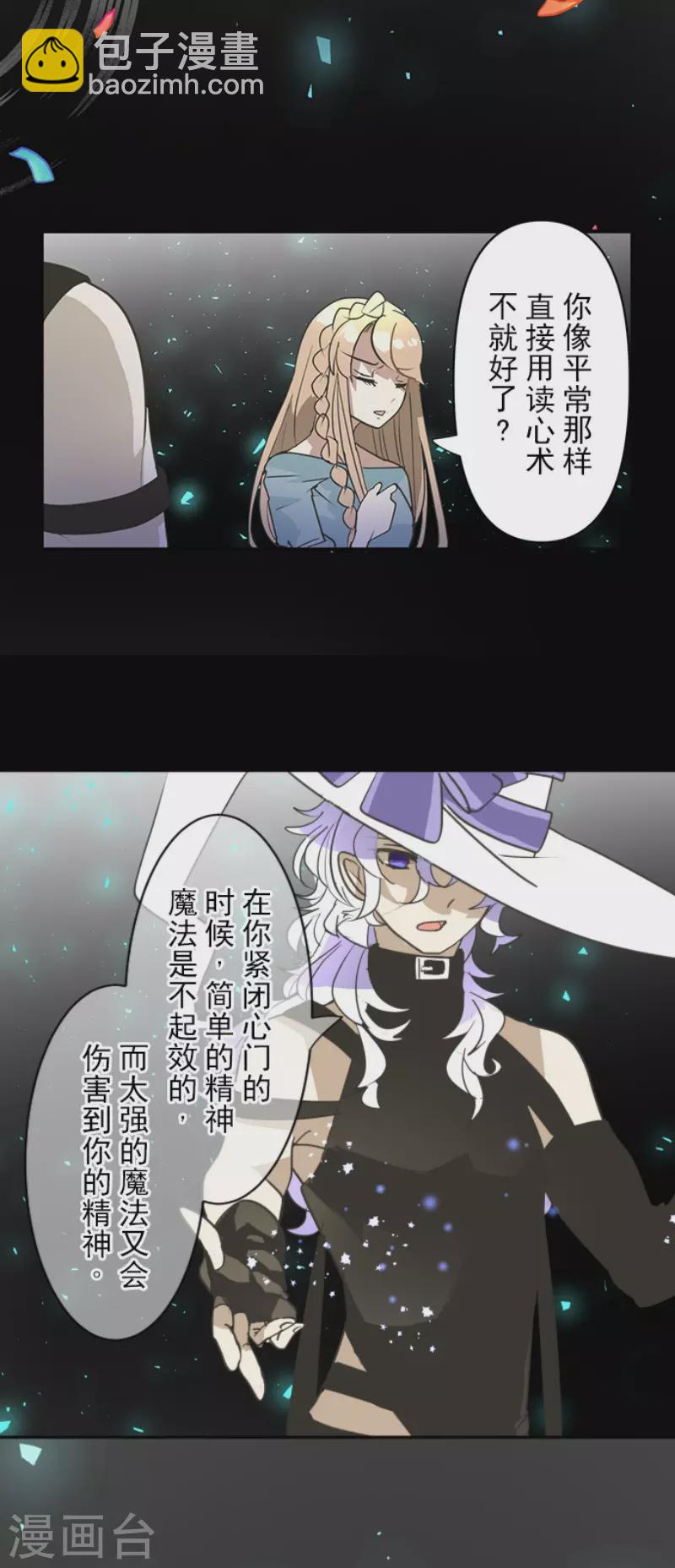 第200话 新学期开始23