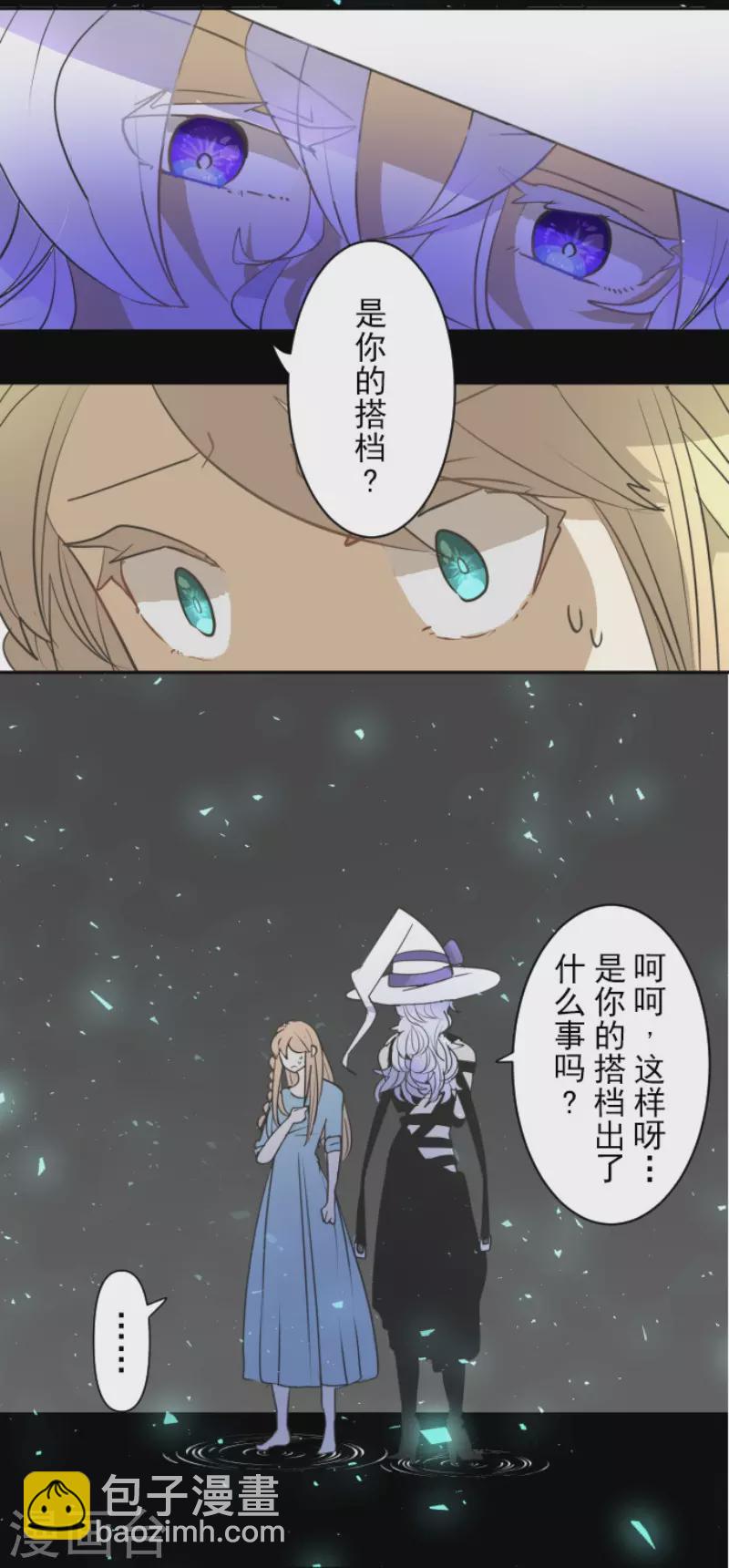 第200话 新学期开始25