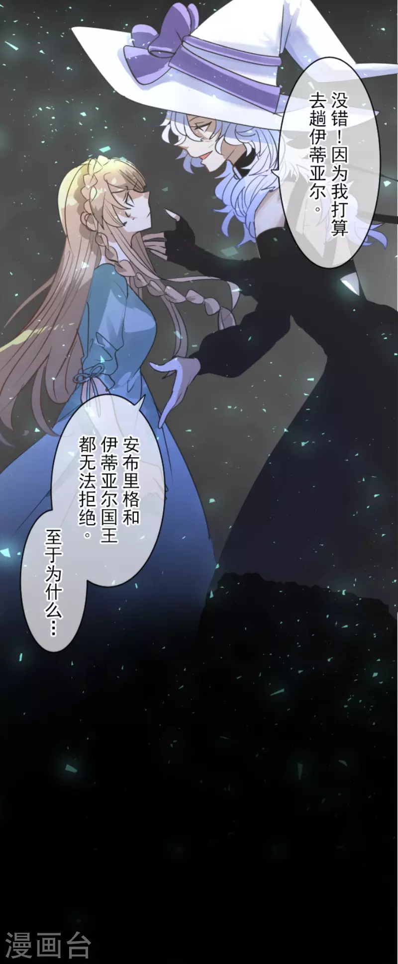 第200话 新学期开始27
