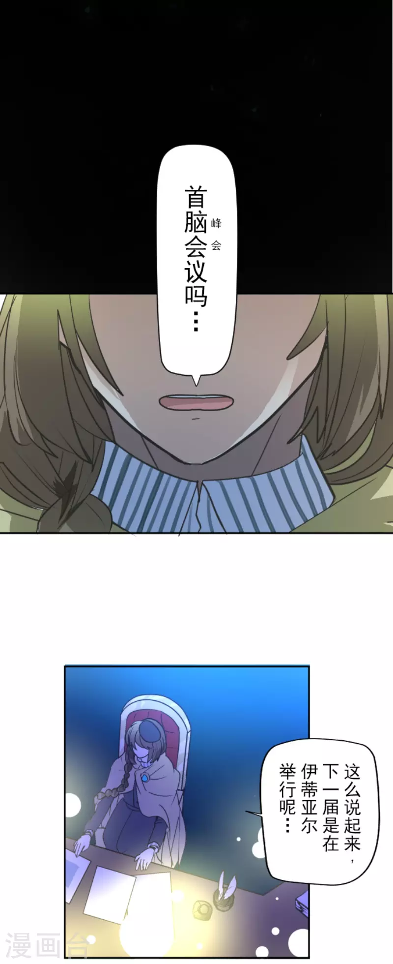 第200话 新学期开始28