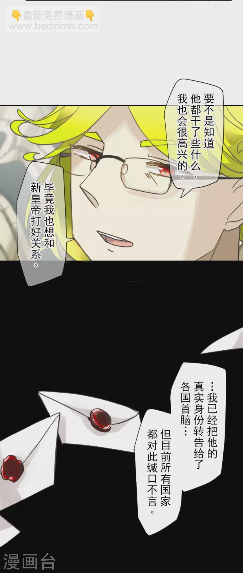 第200话 新学期开始31