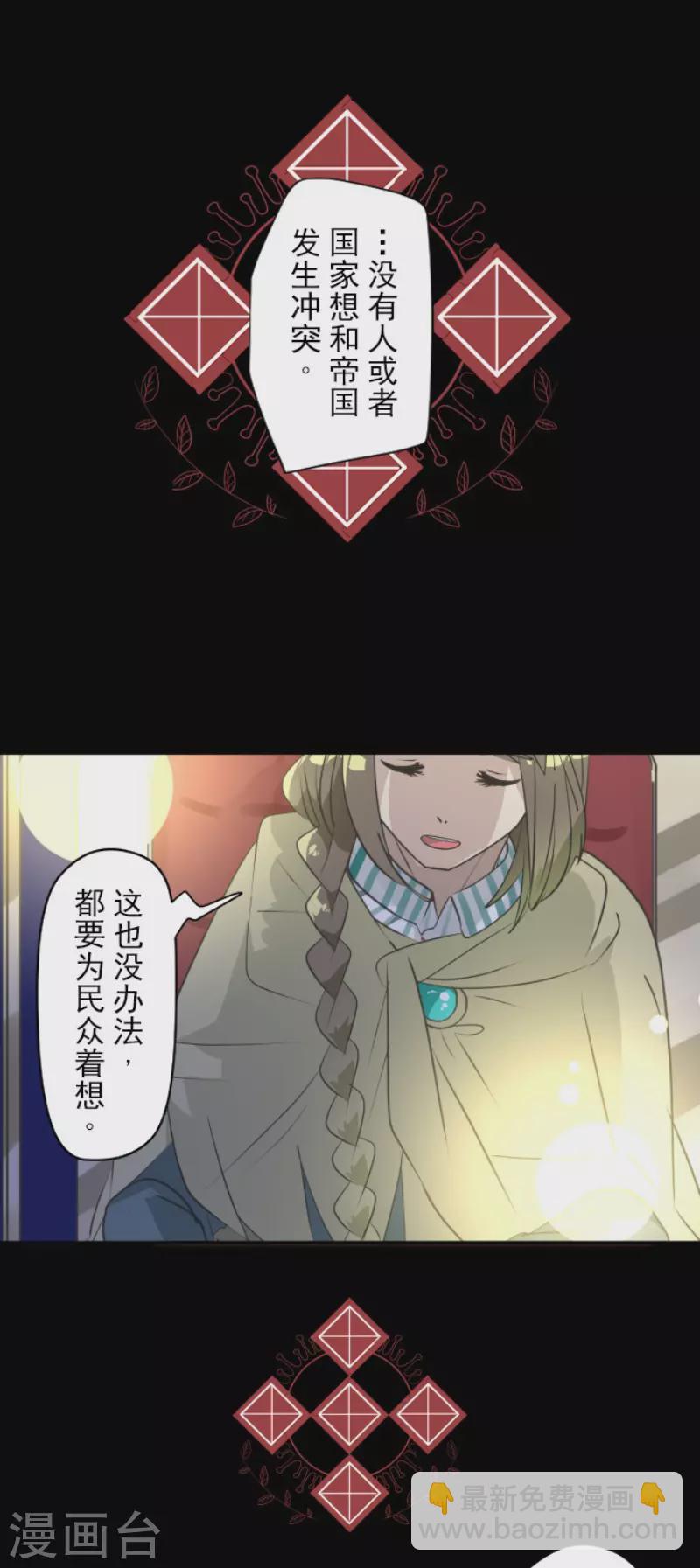 第200话 新学期开始32