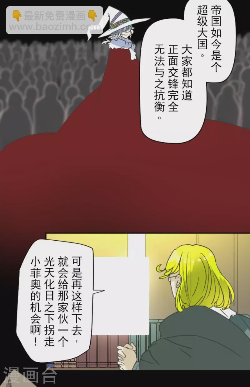 第200话 新学期开始33