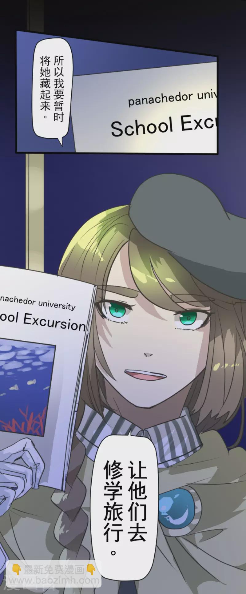 第200话 新学期开始35