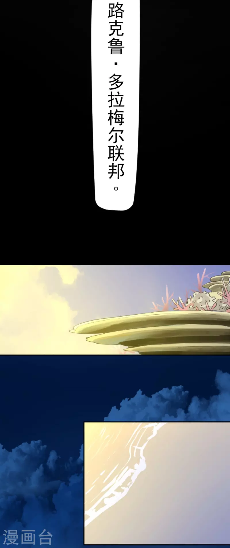 第200话 新学期开始37