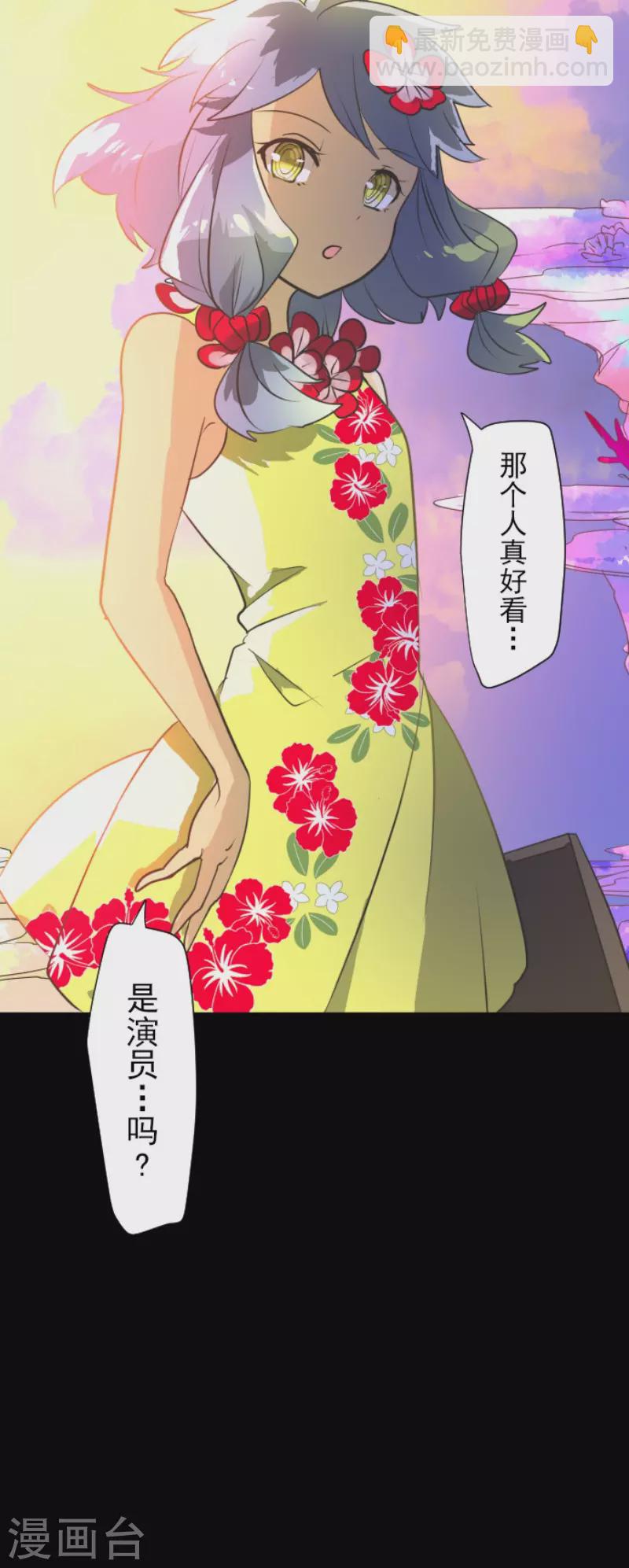 第200话 新学期开始40
