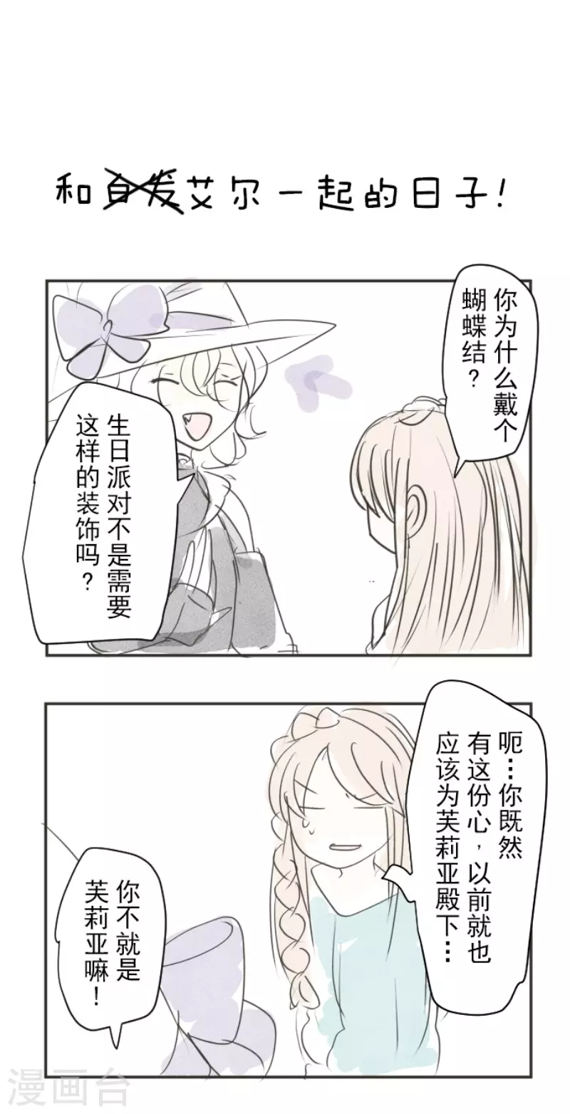 第200话 新学期开始41