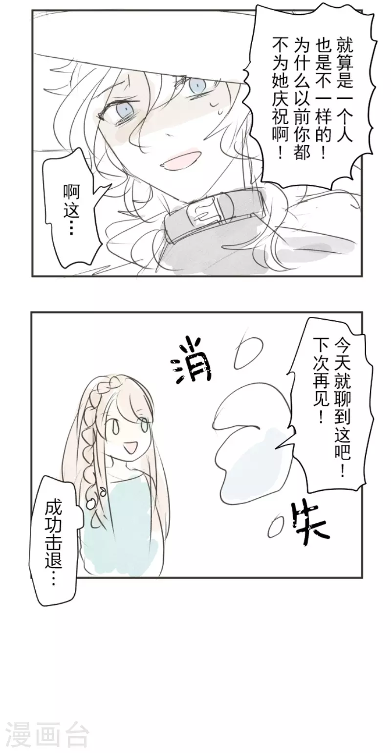 第200话 新学期开始42