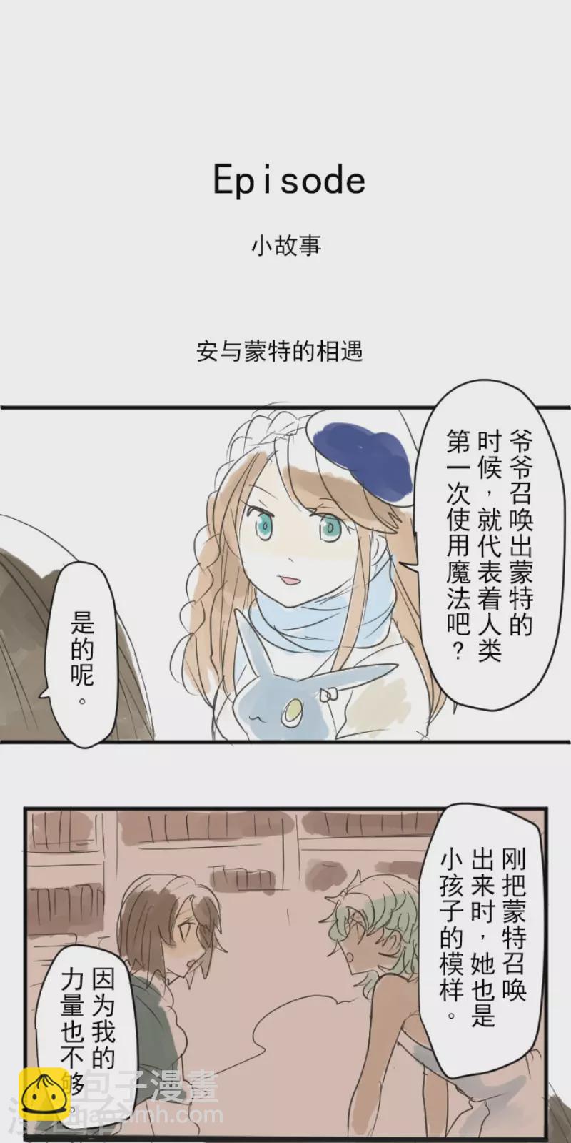 第200话 新学期开始43
