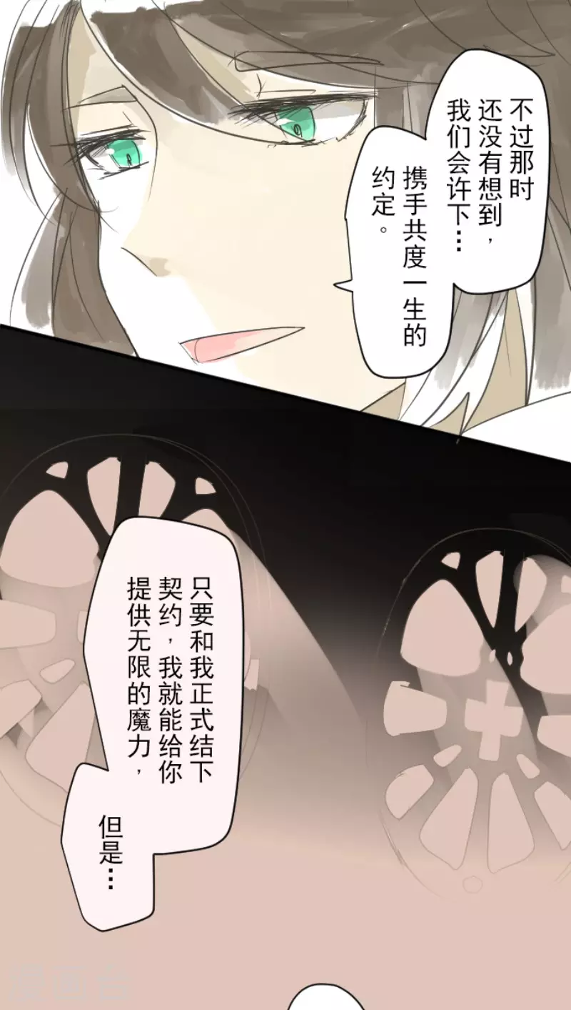 第200话 新学期开始44