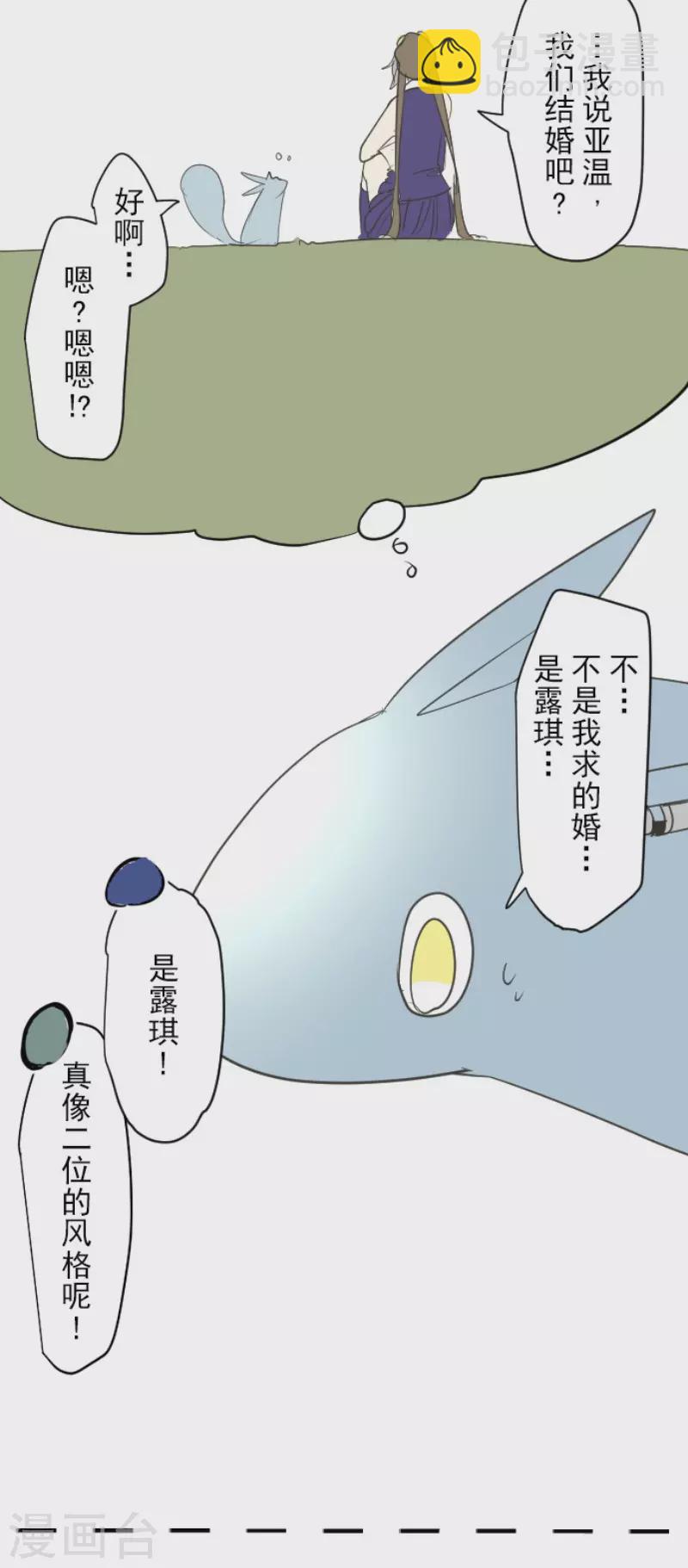 第200话 新学期开始51