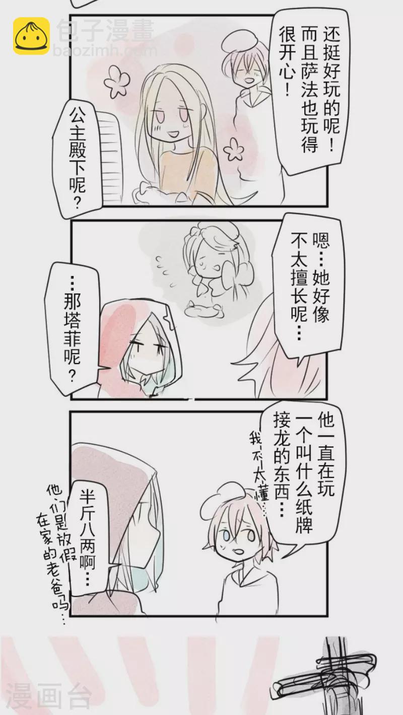 第200话 新学期开始55