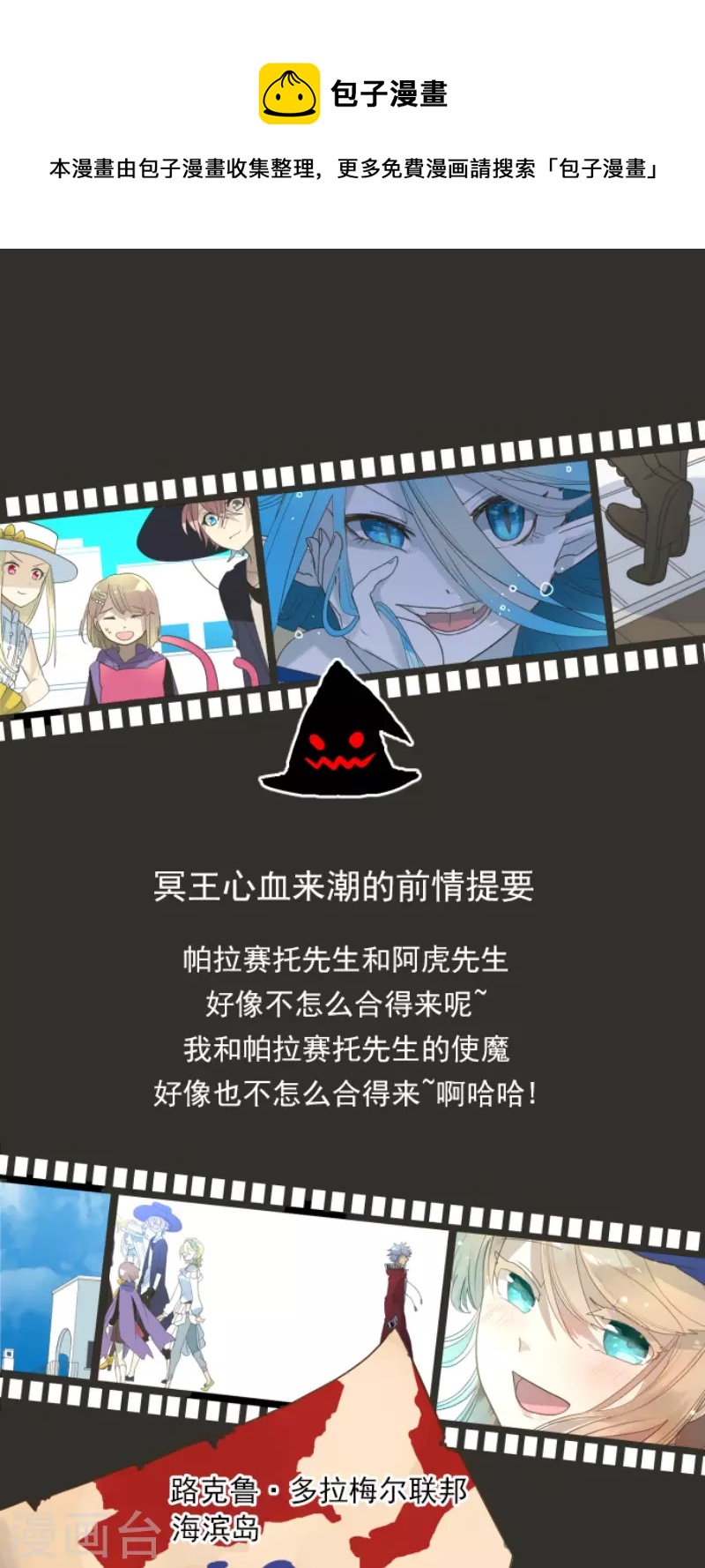 第208话 妖精王0