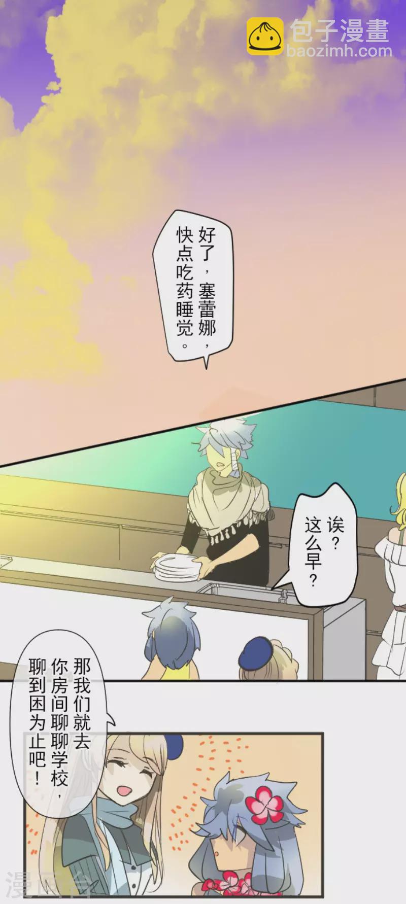 第208话 妖精王11