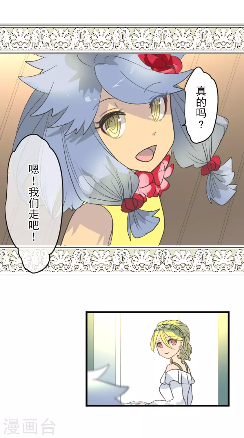 第208话 妖精王12