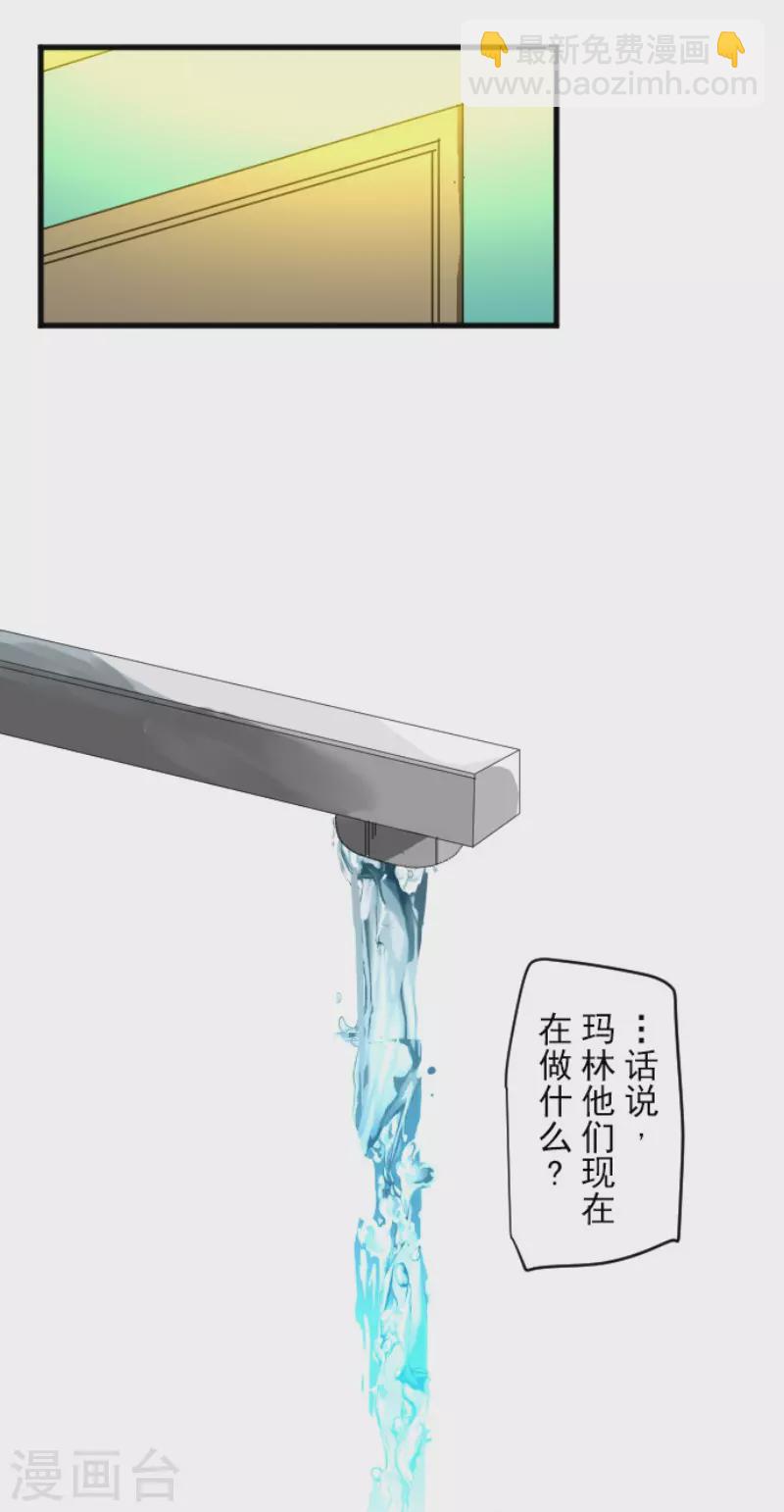 第208话 妖精王13