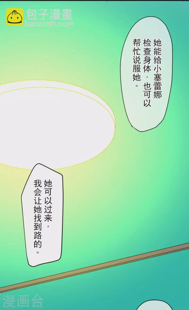 第208话 妖精王15