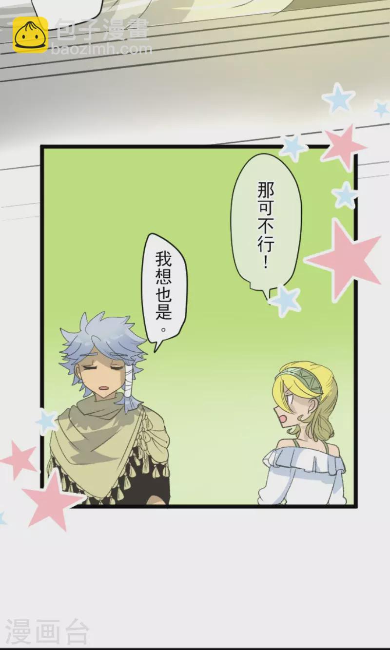 第208话 妖精王17