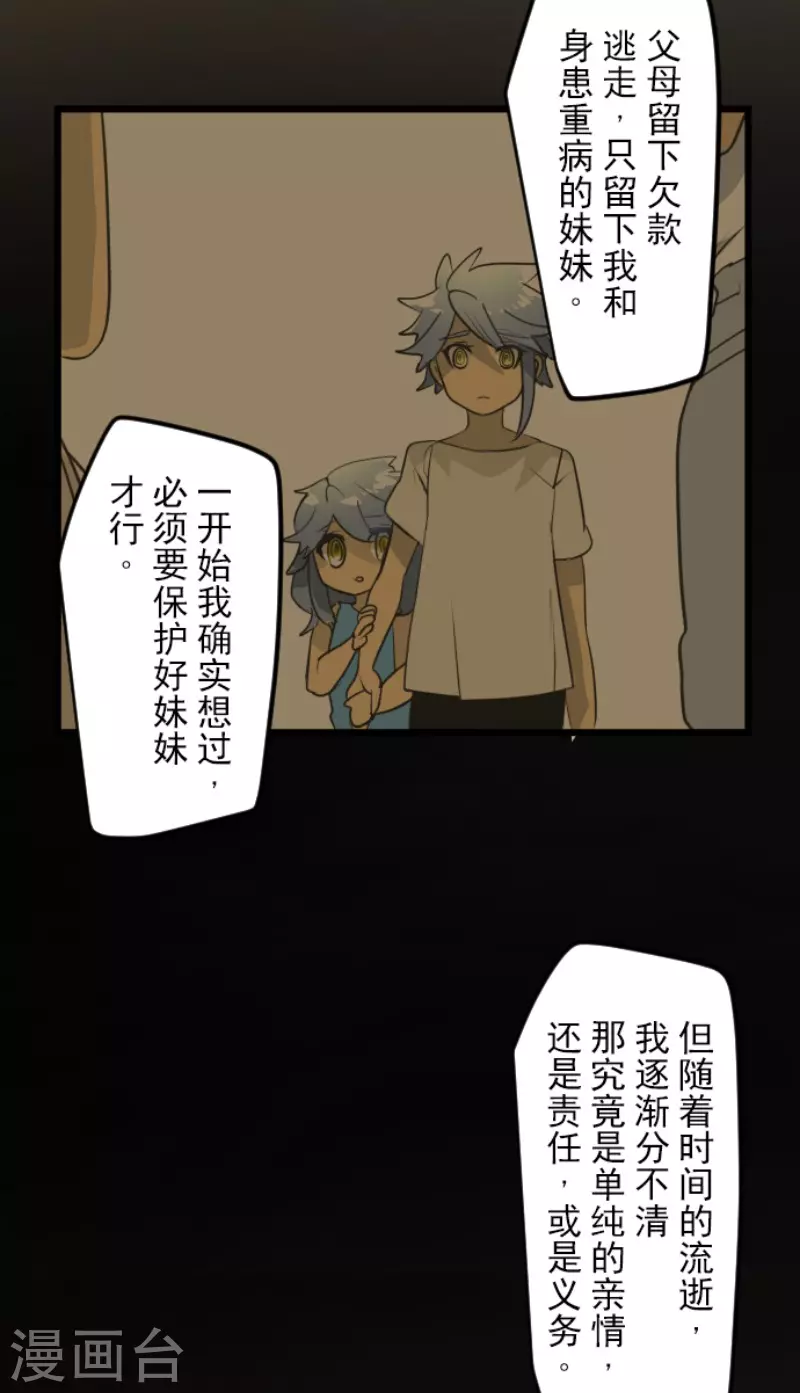 第208话 妖精王21