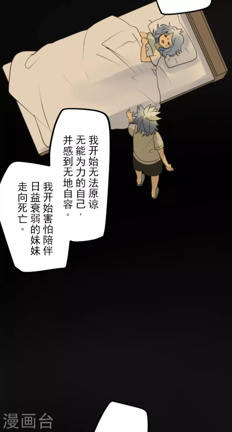 第208话 妖精王22