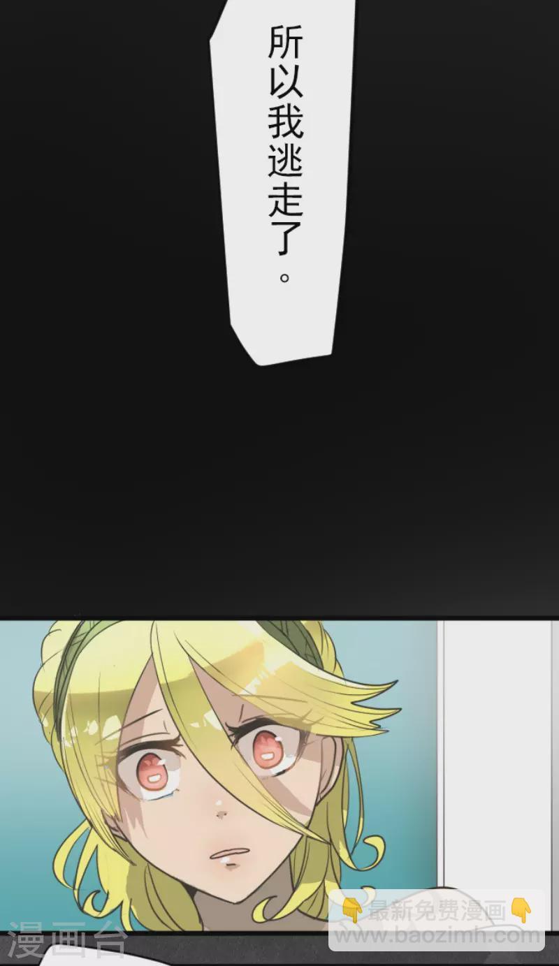 第208话 妖精王23