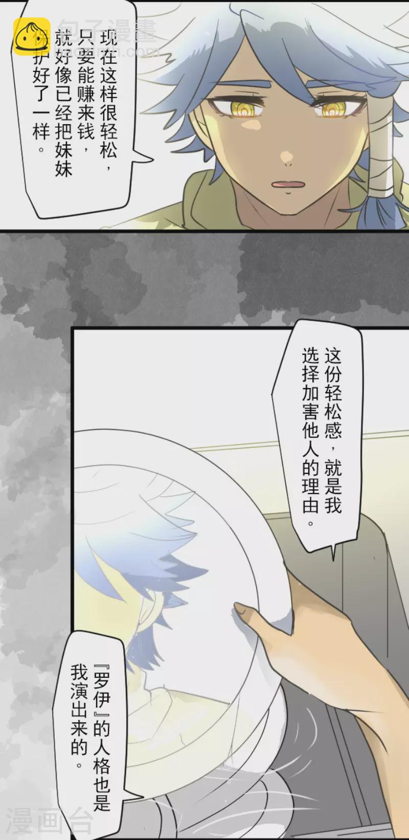 第208话 妖精王24