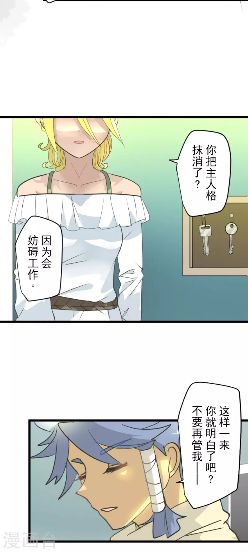 第208话 妖精王25