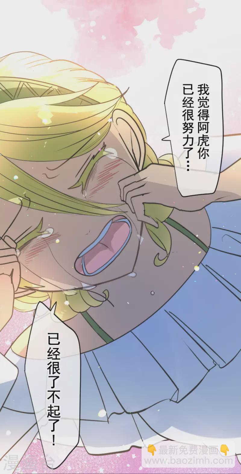 第208话 妖精王29