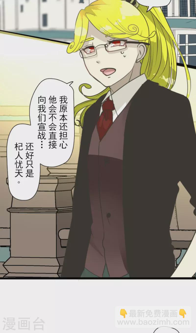 第208话 妖精王3