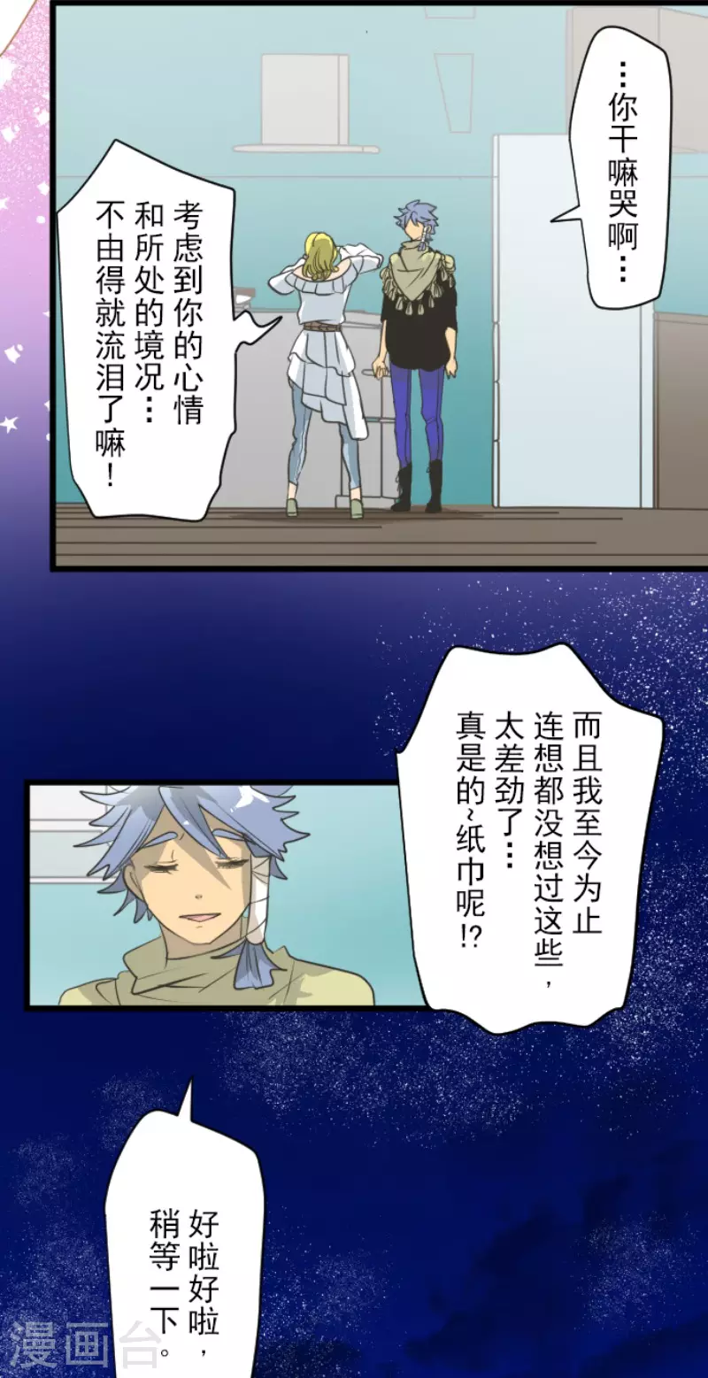 第208话 妖精王30