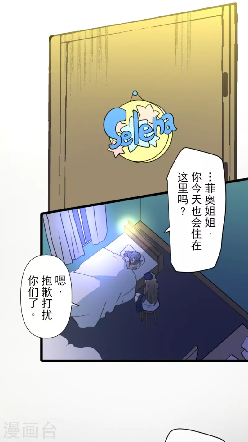 第208话 妖精王32