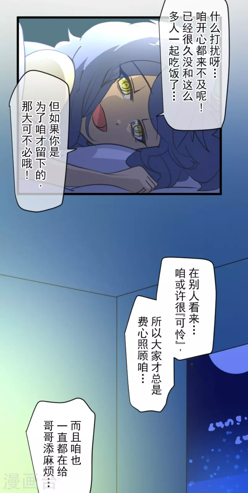 第208话 妖精王33